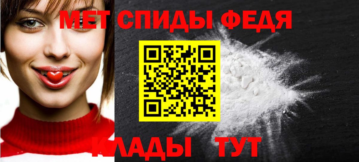 Метамфетамин кристалл  МЕТАМФЕТАМИН  Ставрополь 