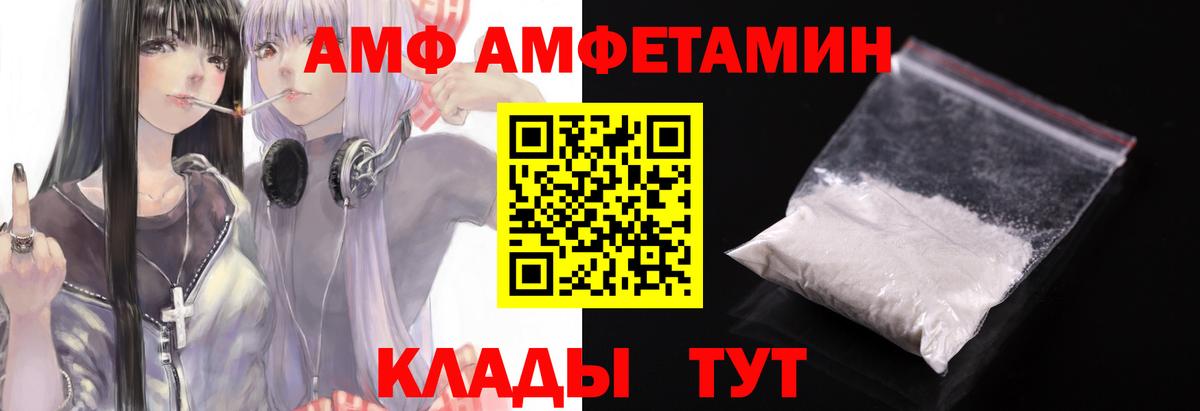 Метамфетамин винт Ставрополь