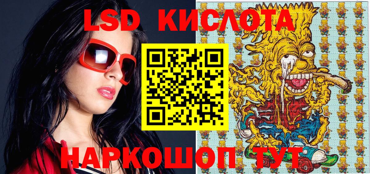 Марки 25I-NBOMe 1500мкг Ставрополь