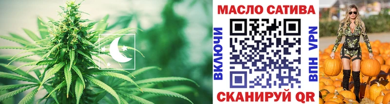 Дистиллят ТГК THC oil Ставрополь
