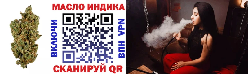 ТГК гашишное масло  blacksprut ссылка  Ставрополь  купить  цена 