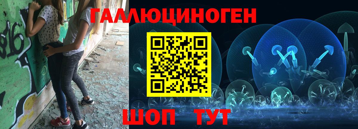 Галлюциногенные грибы прущие грибы  купить  цена  Вход с VPN  Ставрополь  Галлюциногенные грибы мухоморы 