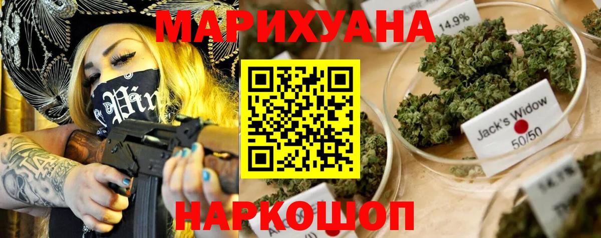 Конопля Amnesia  Вход с VPN  МАРИХУАНА Amnesia  Шишки марихуана MAZAR  Ставрополь 