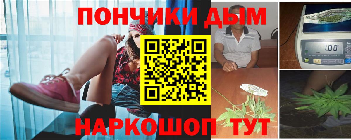 МАРИХУАНА конопля Ставрополь