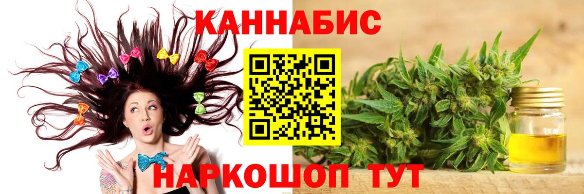МАРИХУАНА Ganja  Бошки Шишки MAZAR  Ставрополь  Бошки Шишки Amnesia  Шишки марихуана Ganja 