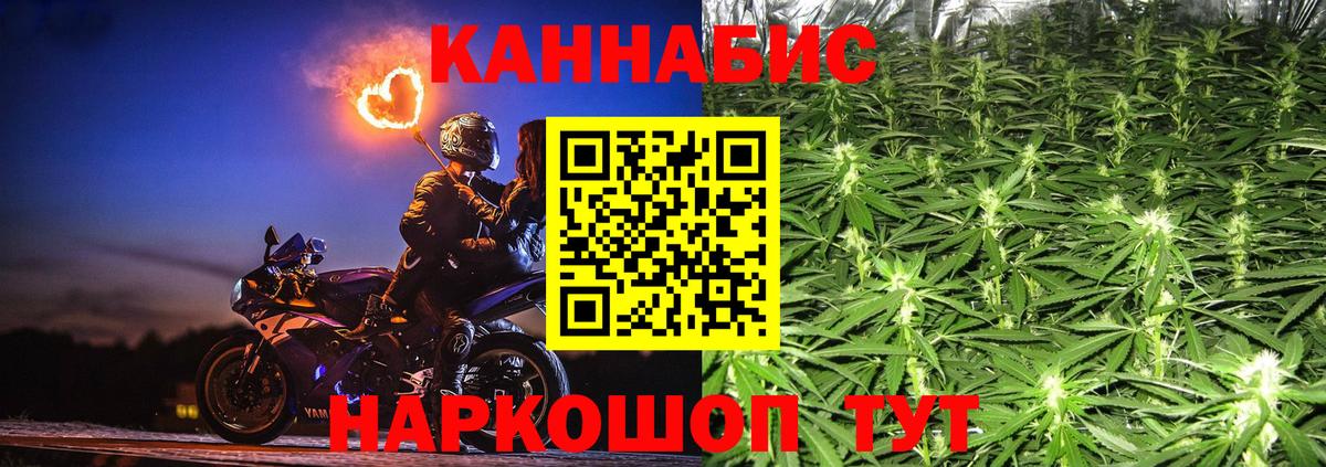 Конопля тримм Ставрополь