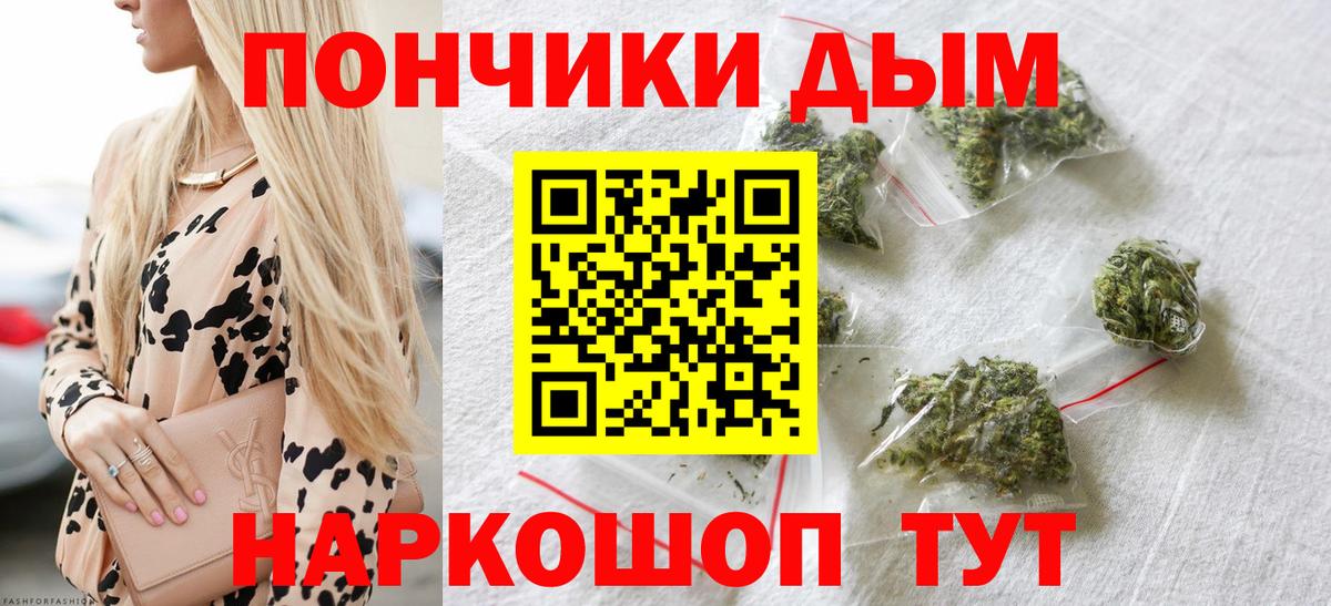 МАРИХУАНА планчик  Бошки марихуана конопля  Вход с VPN  Шишки марихуана LSD WEED  Ставрополь 